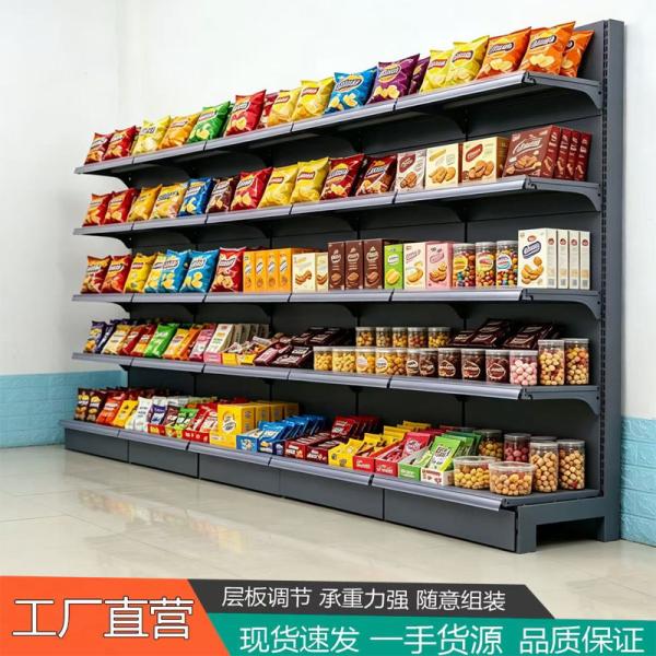 单面零食架90*42*165主架 4层挂盒子