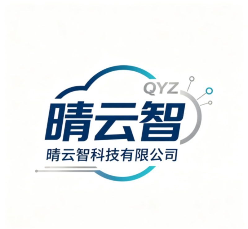 晴云智店铺